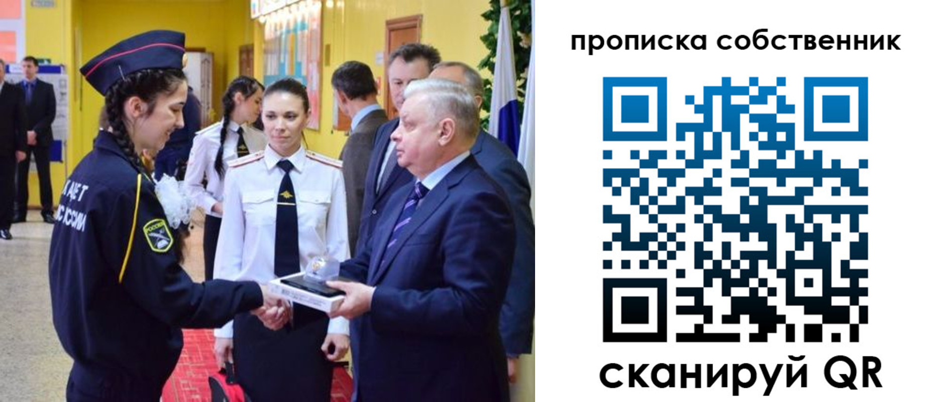 временная регистрация гарантия в Бежецке